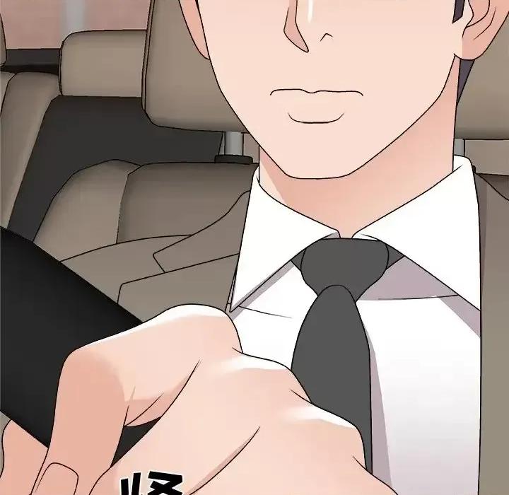 主播小姐 主播小姐第 79 话 第22页