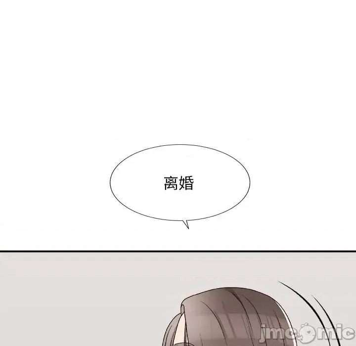 主播小姐 主播小姐第 79 话 第35页