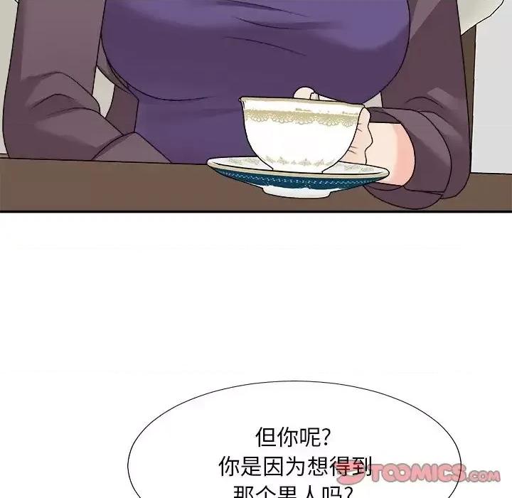 主播小姐 主播小姐第 79 话 第39页