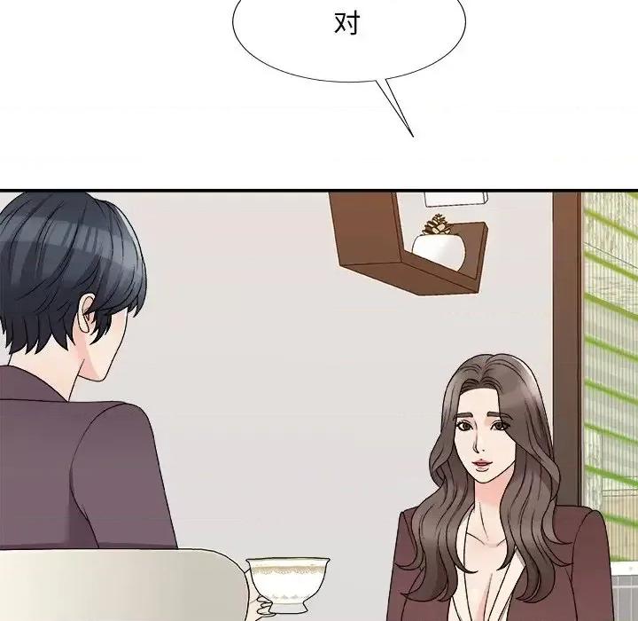 主播小姐 主播小姐第 79 话 第42页