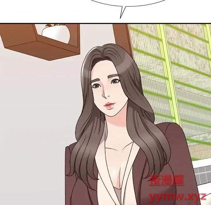 主播小姐 主播小姐第 79 话 第49页