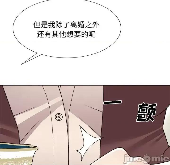 主播小姐 主播小姐第 79 话 第55页