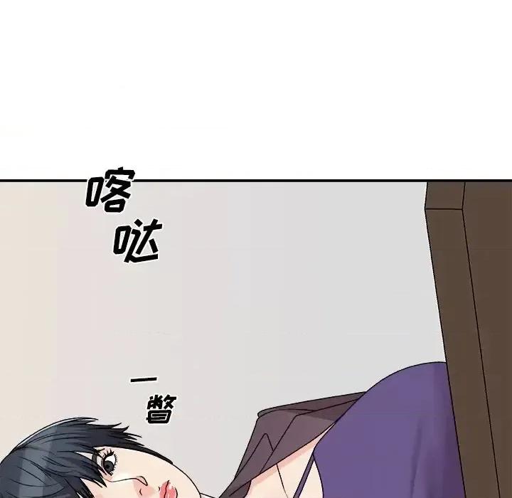 主播小姐 主播小姐第 79 话 第64页