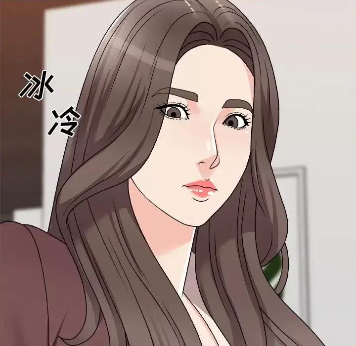 主播小姐 主播小姐第 79 话 第67页