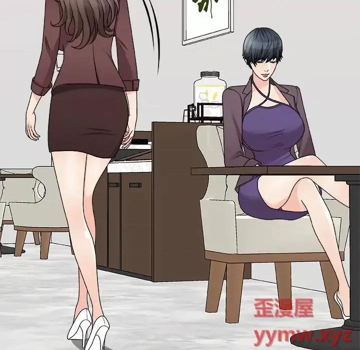 主播小姐 主播小姐第 79 话 第72页