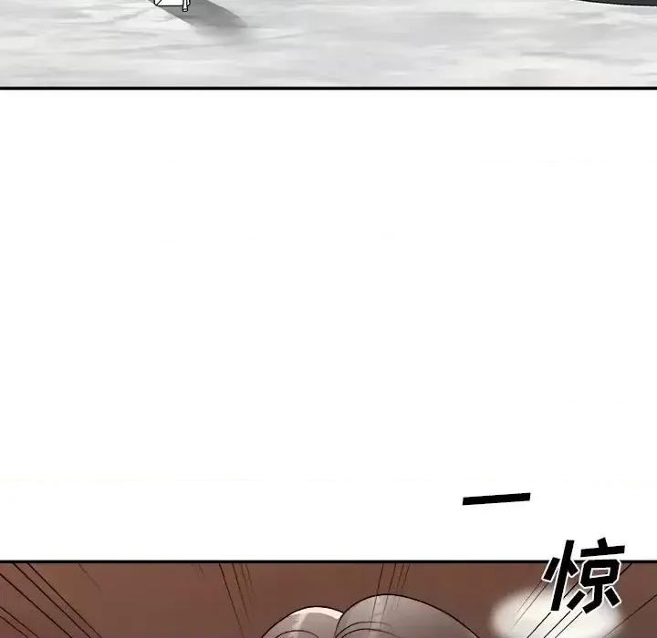 主播小姐 主播小姐第 79 话 第73页