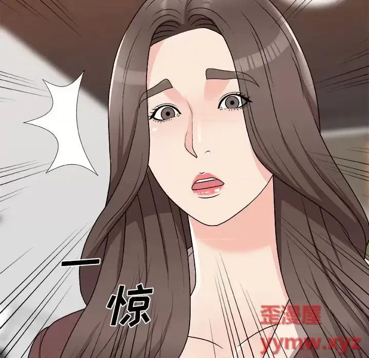 主播小姐 主播小姐第 79 话 第74页