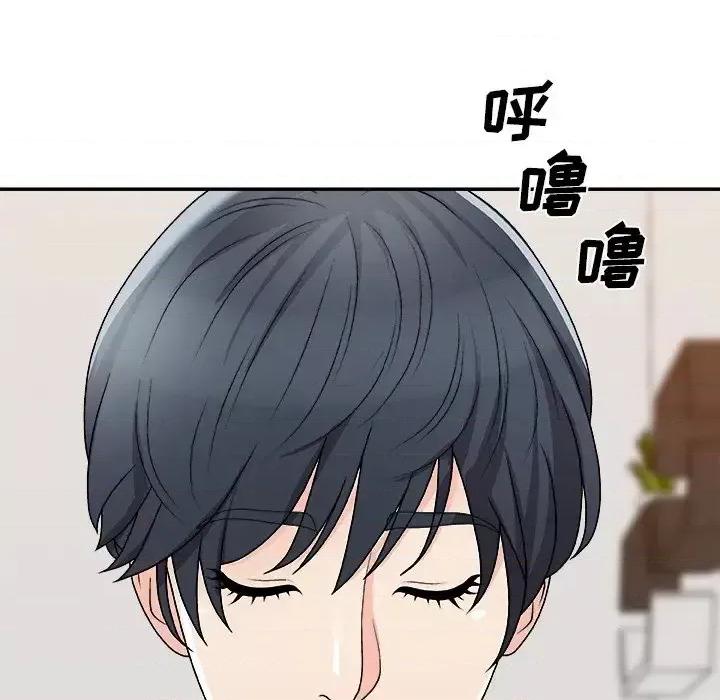 主播小姐 主播小姐第 79 话 第83页