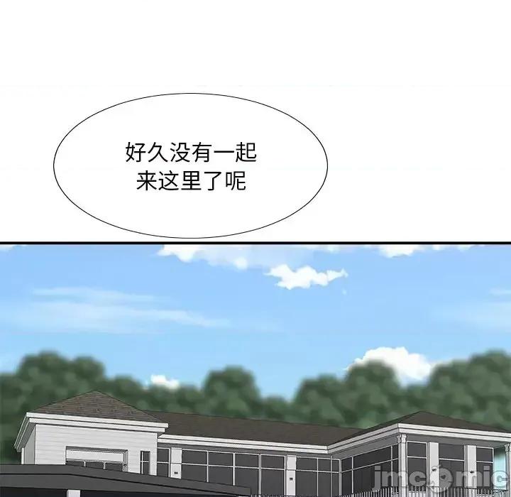 主播小姐 主播小姐第 79 话 第85页