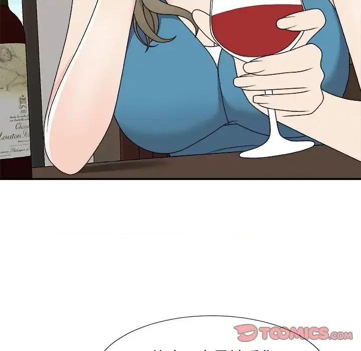主播小姐 主播小姐第 79 话 第93页