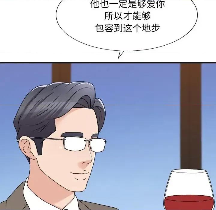 主播小姐 主播小姐第 79 话 第94页