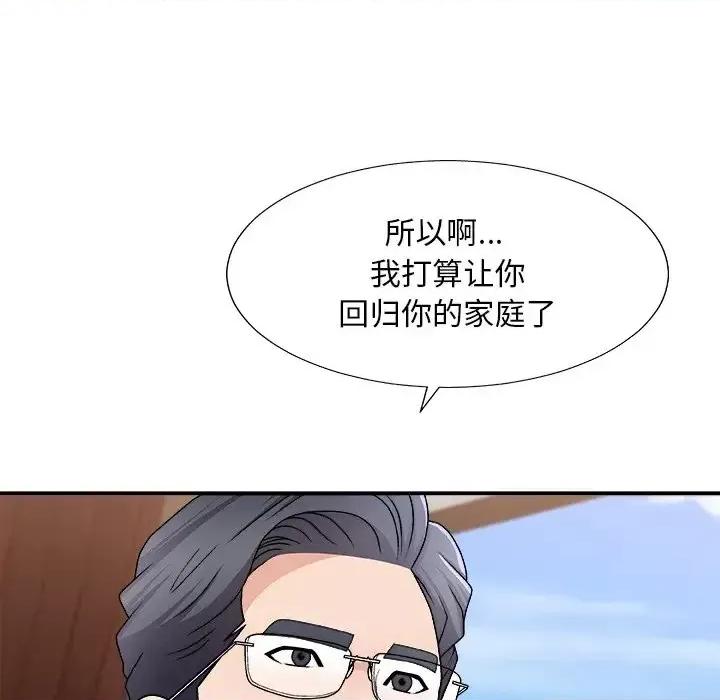 主播小姐 主播小姐第 79 话 第98页