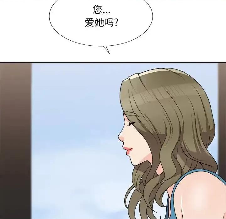 主播小姐 主播小姐第 79 话 第108页