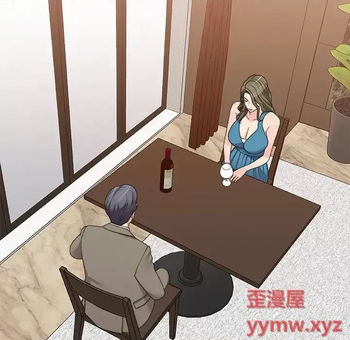 主播小姐 主播小姐第 79 话 第113页