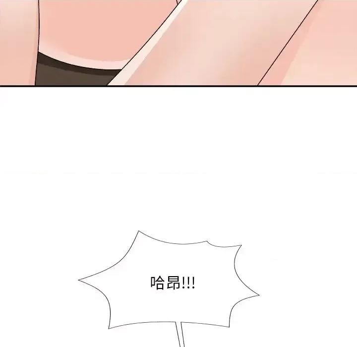 主播小姐 主播小姐第 79 话 第128页