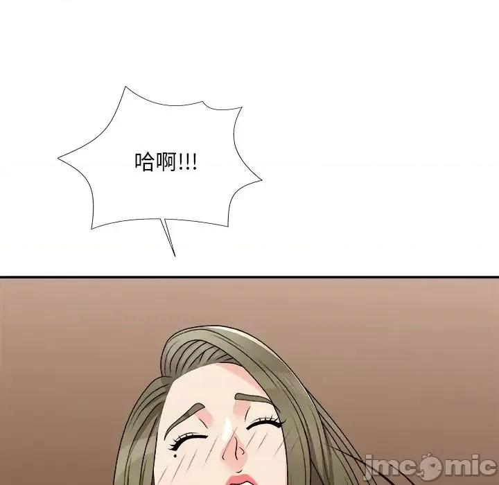 主播小姐 主播小姐第 79 话 第135页