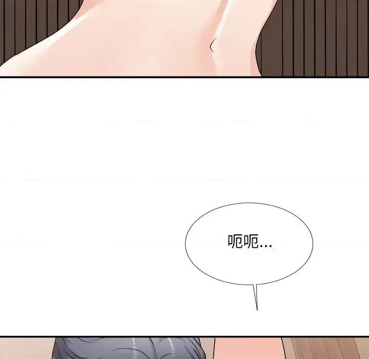主播小姐 主播小姐第 79 话 第137页