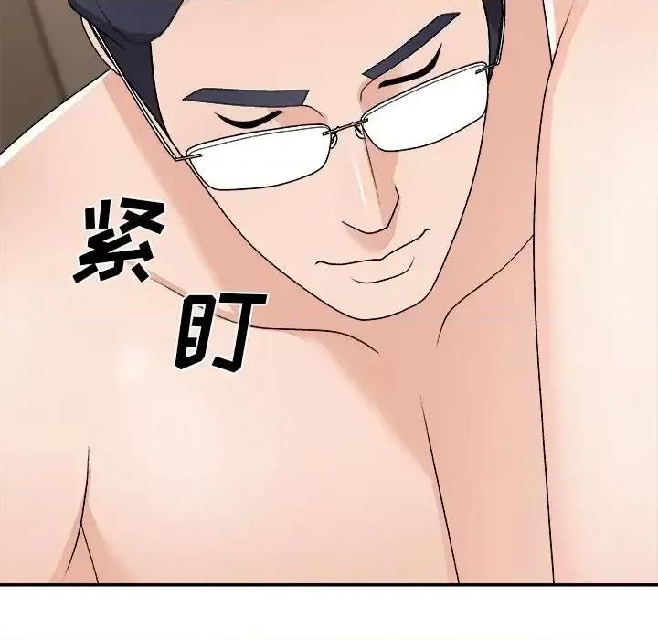 主播小姐 主播小姐第 79 话 第141页
