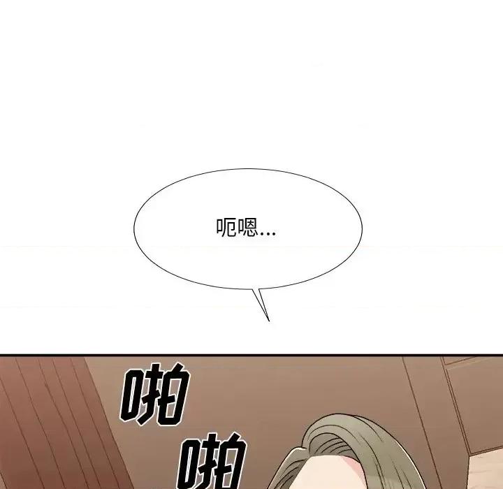主播小姐 主播小姐第 79 话 第142页