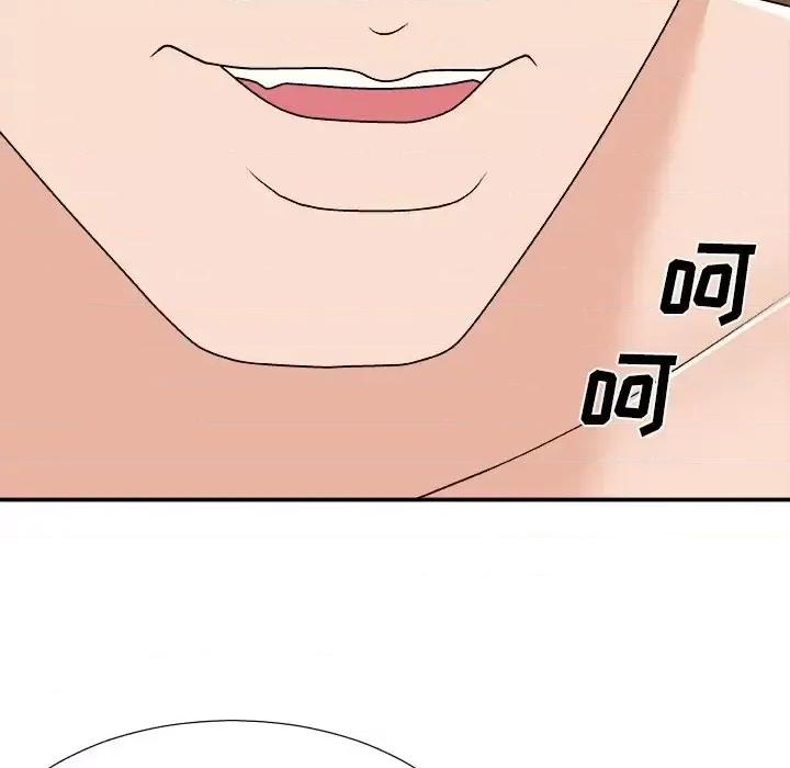主播小姐 主播小姐第 79 话 第148页