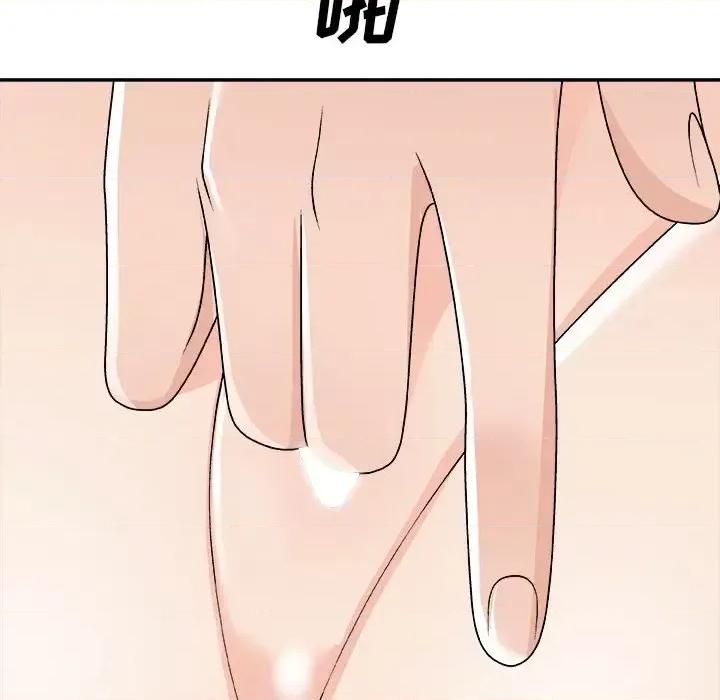 主播小姐 主播小姐第 79 话 第152页