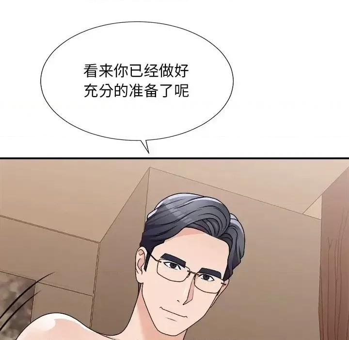 主播小姐 主播小姐第 79 话 第159页