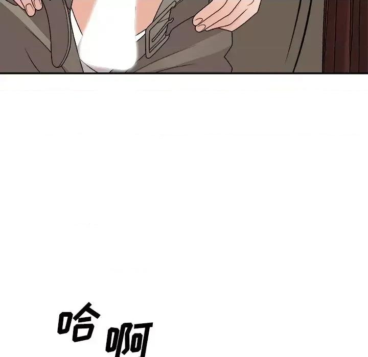 主播小姐 主播小姐第 79 话 第161页