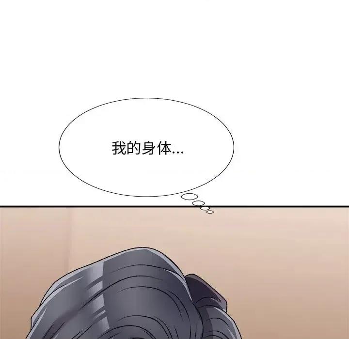 主播小姐 主播小姐第 80 话 第22页