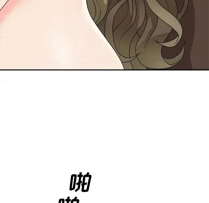 主播小姐 主播小姐第 80 话 第31页