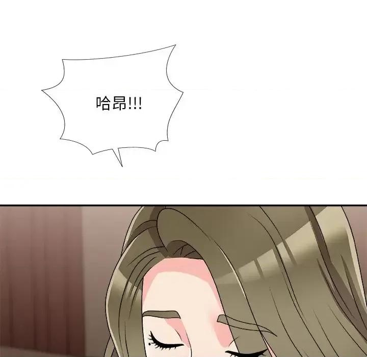 主播小姐 主播小姐第 80 话 第36页