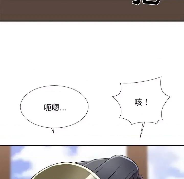 主播小姐 主播小姐第 80 话 第43页