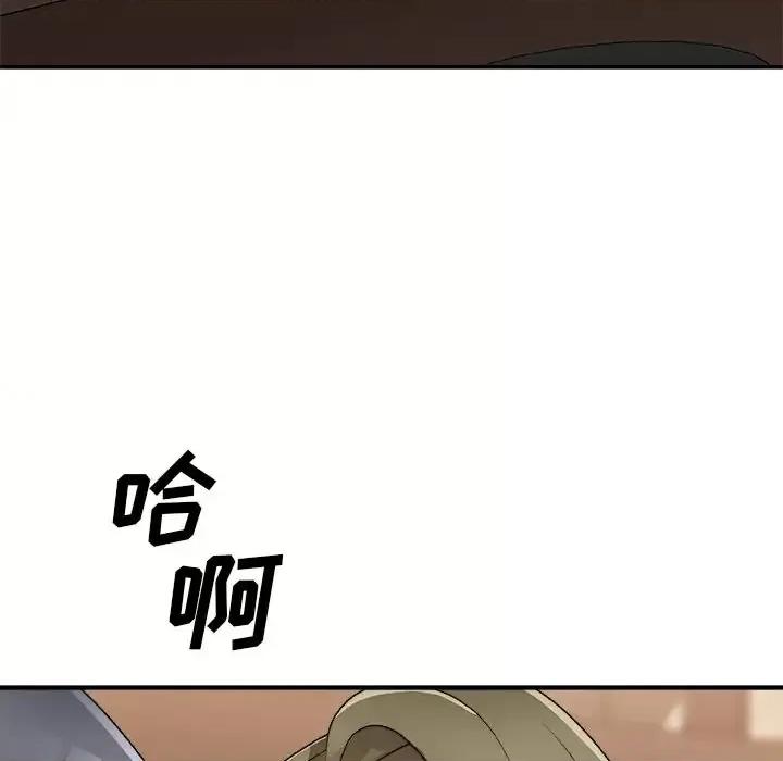 主播小姐 主播小姐第 80 话 第52页