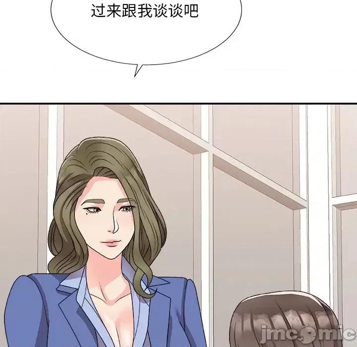 主播小姐 主播小姐第 80 话 第70页