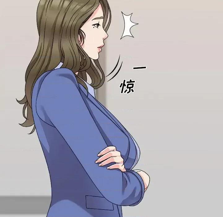 主播小姐 主播小姐第 80 话 第79页