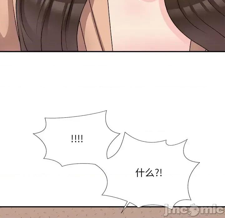 主播小姐 主播小姐第 80 话 第85页
