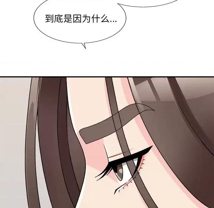 主播小姐 主播小姐第 80 话 第91页