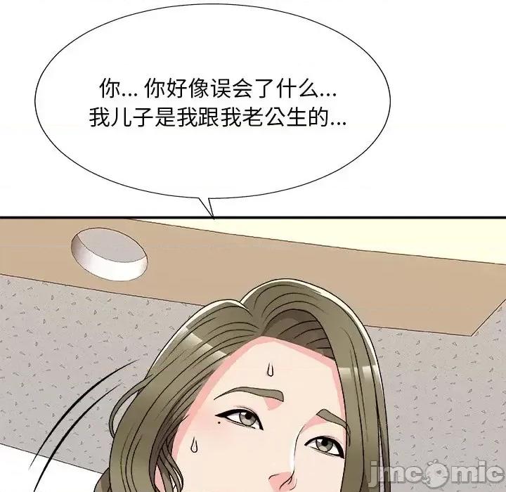 主播小姐 主播小姐第 80 话 第100页