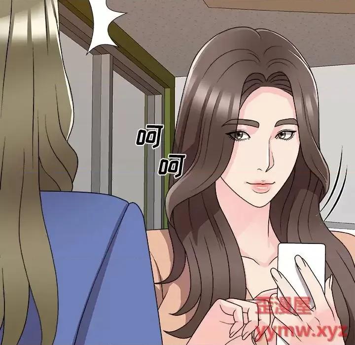 主播小姐 主播小姐第 80 话 第103页