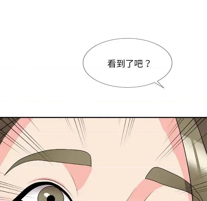 主播小姐 主播小姐第 80 话 第107页