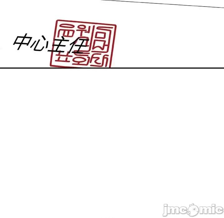 主播小姐 主播小姐第 80 话 第110页