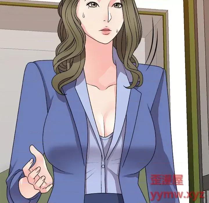 主播小姐 主播小姐第 80 话 第116页