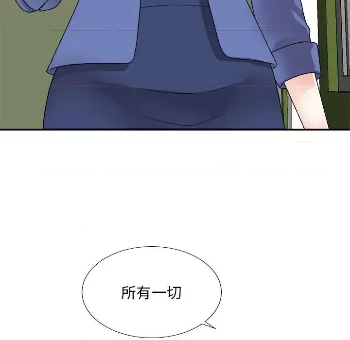 主播小姐 主播小姐第 80 话 第117页