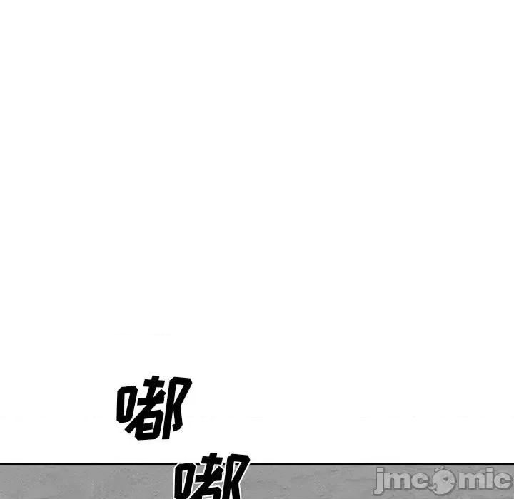主播小姐 主播小姐第 80 话 第125页