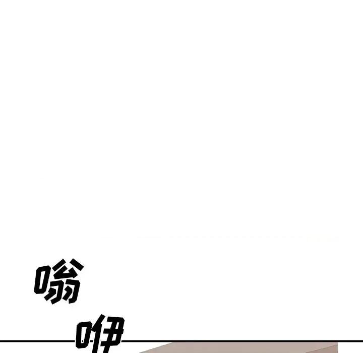 主播小姐 主播小姐第 80 话 第132页