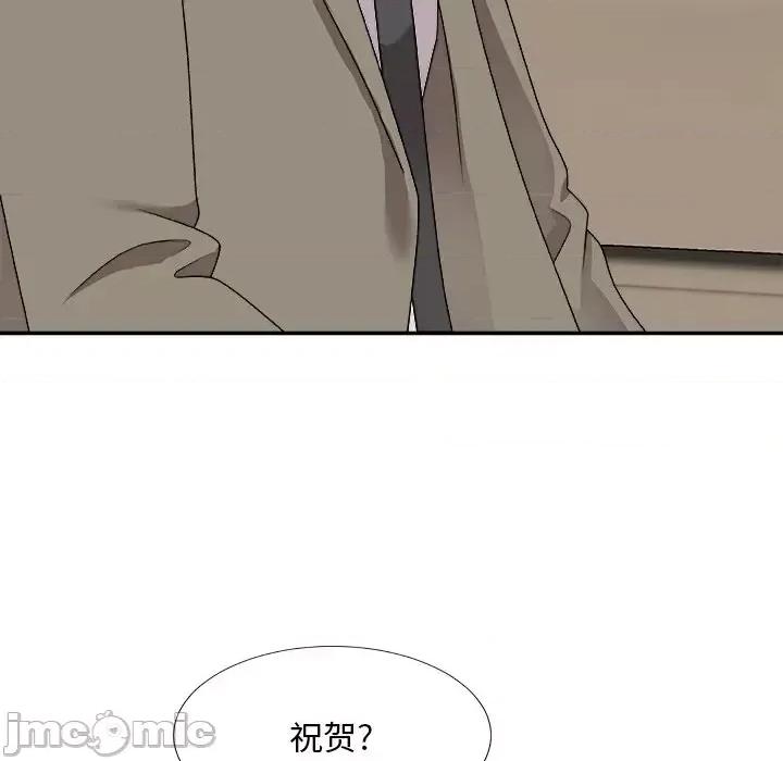 主播小姐 主播小姐第 80 话 第145页