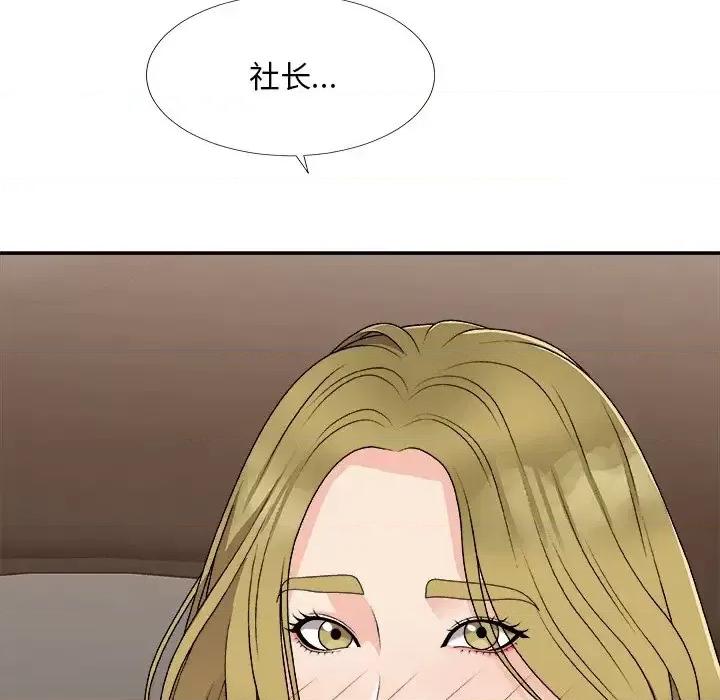 主播小姐 主播小姐第 80 话 第162页
