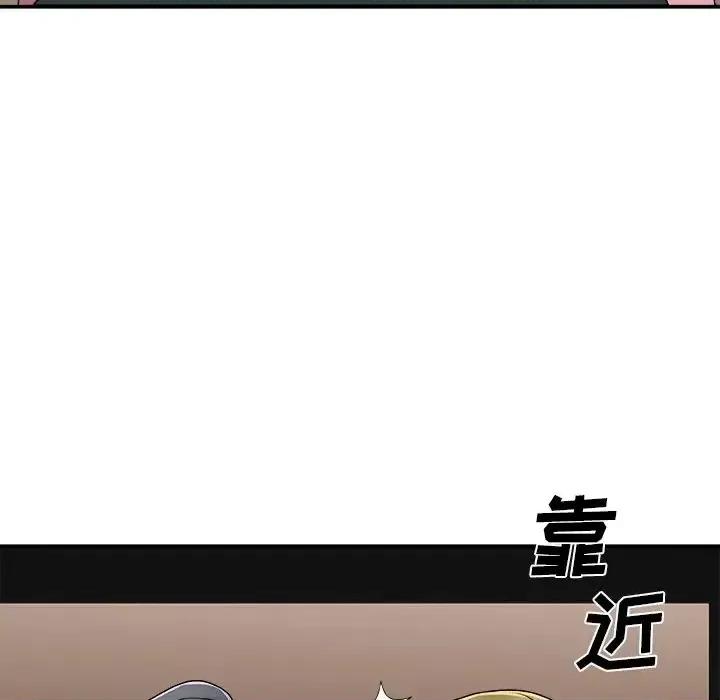 主播小姐 主播小姐第 80 话 第164页