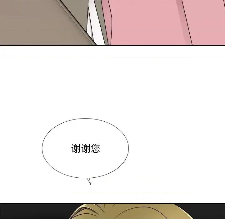 主播小姐 主播小姐第 80 话 第166页