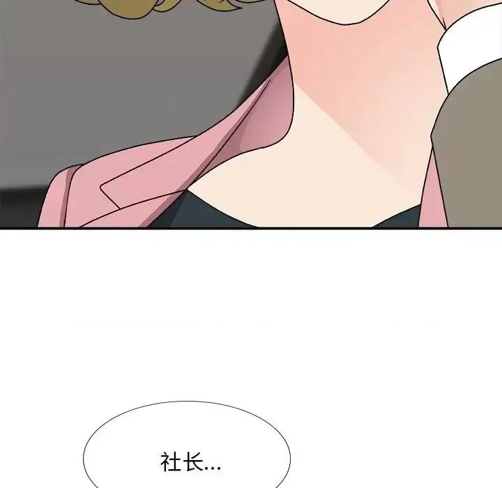 主播小姐 主播小姐第 80 话 第168页