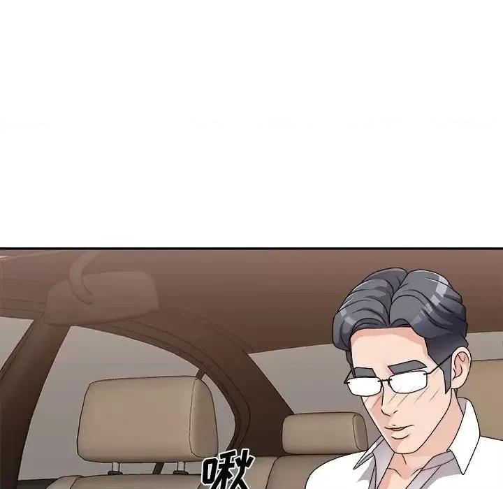 主播小姐 主播小姐第 81 话 第7页